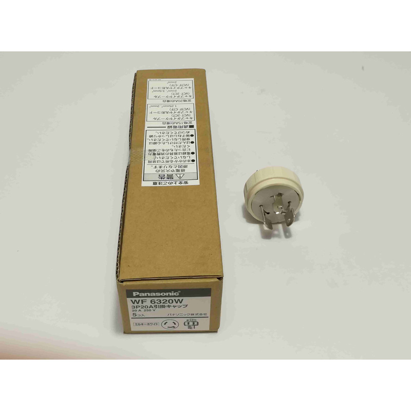 Twistlock Plug 20 Ampere, 2 Pole with Ground