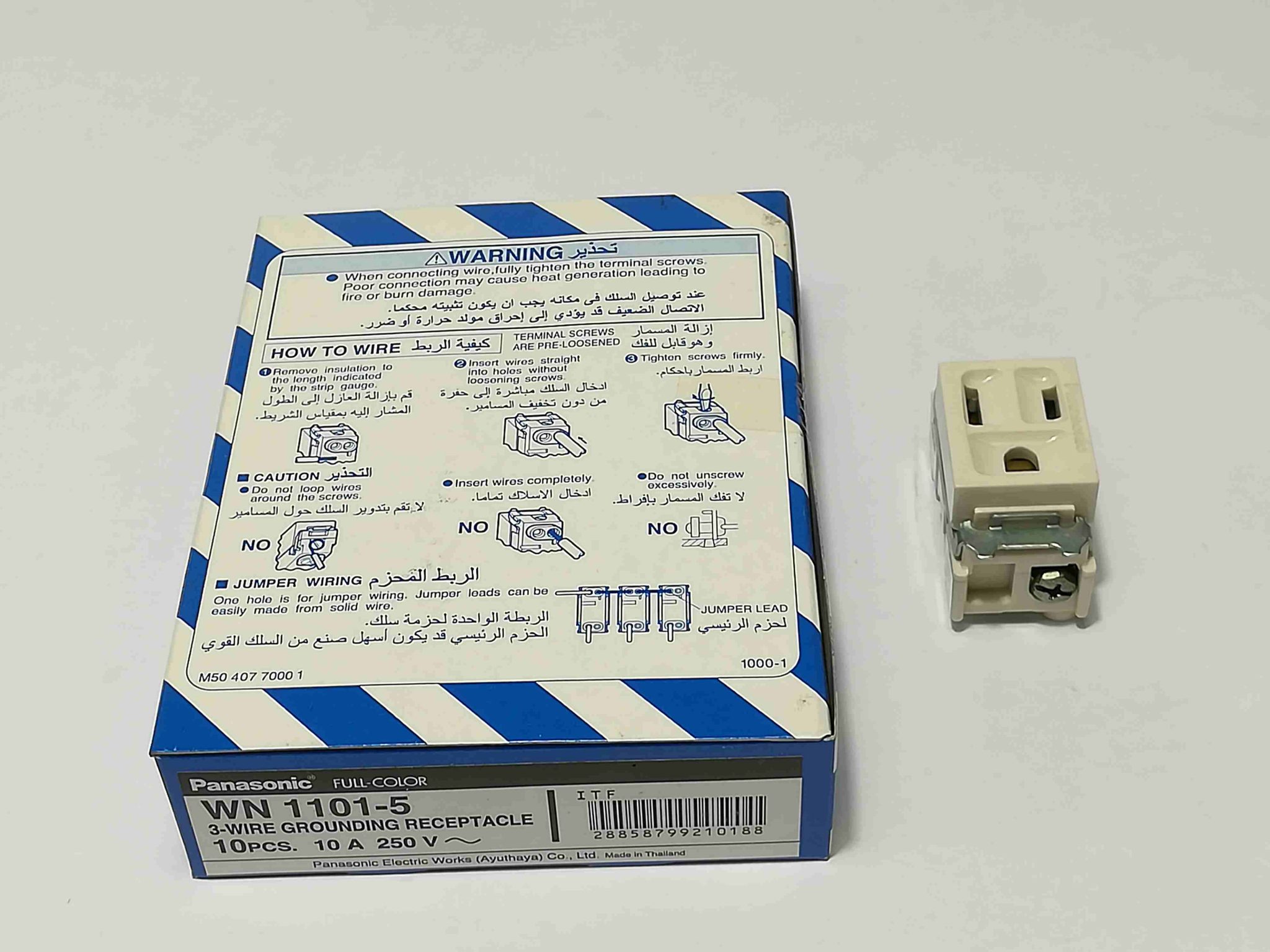 Single Electrical Receptacle Parallel Slot Arizona Integrated